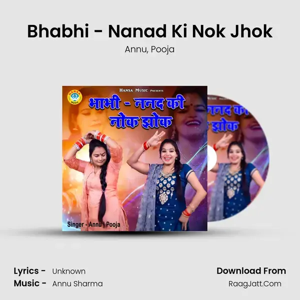 Bhabhi - Nanad Ki Nok Jhok mp3 song