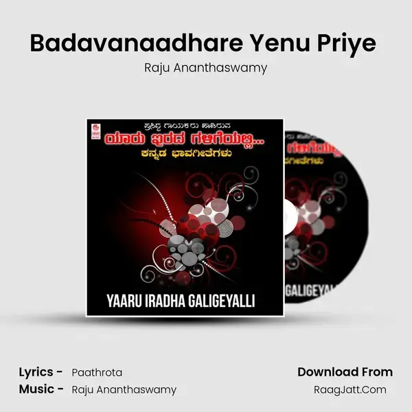 Badavanaadhare Yenu Priye (From Chiranthana) mp3 song