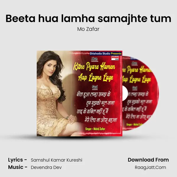 Beeta hua lamha samajhte tum mp3 song