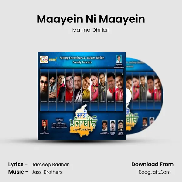 Maayein Ni Maayein mp3 song