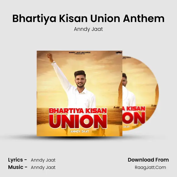 Bhartiya Kisan Union Anthem mp3 song