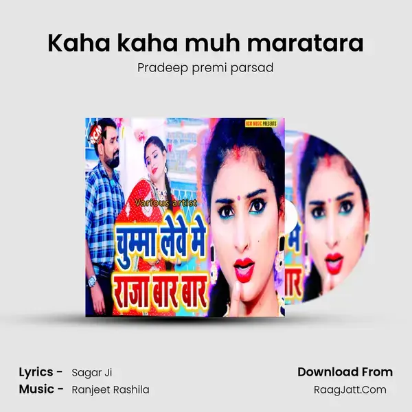 Kaha kaha muh maratara Song mp3 | Pradeep premi parsad