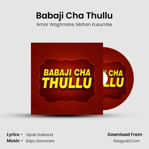 Babaji Cha Thullu mp3 song