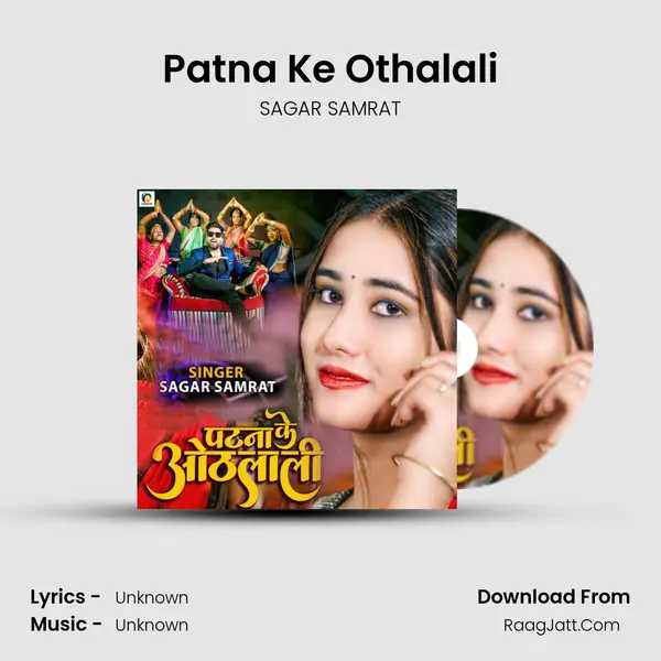 Patna Ke Othalali mp3 song