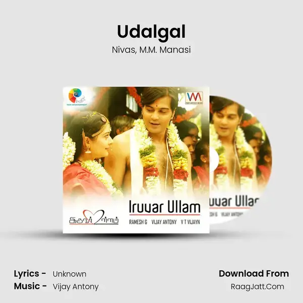 Udalgal mp3 song