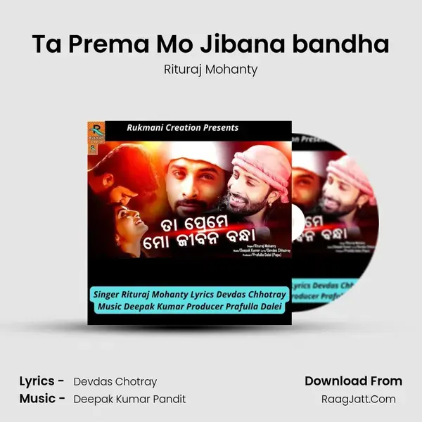 Ta Prema Mo Jibana bandha mp3 song