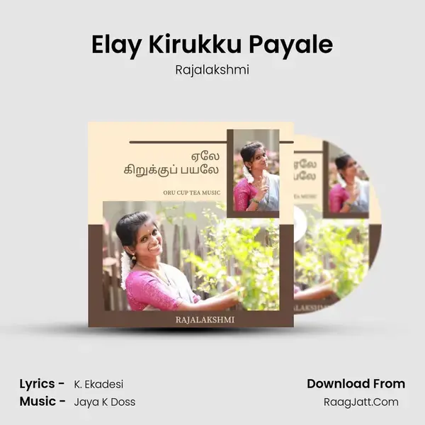 Elay Kirukku Payale mp3 song