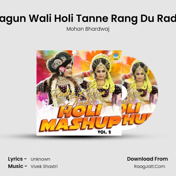 Aayi Faagun Wali Holi Tanne Rang Du Radha Gori mp3 song