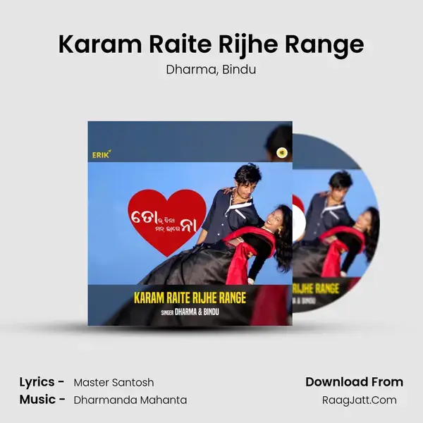 Karam Raite Rijhe Range mp3 song