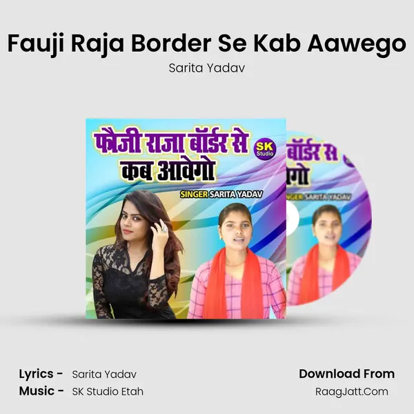 Fauji Raja Border Se Kab Aawego mp3 song