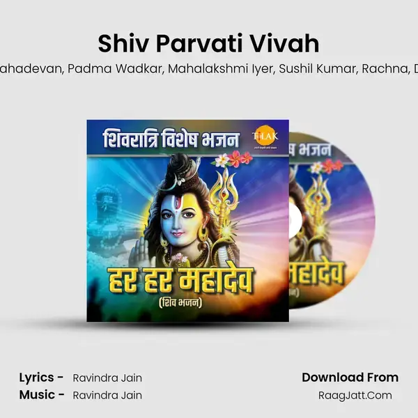 Shiv Parvati Vivah mp3 song