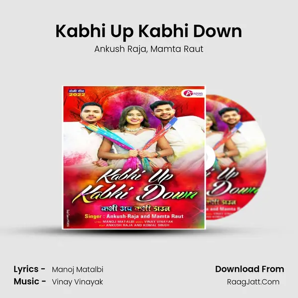 Kabhi Up Kabhi Down mp3 song