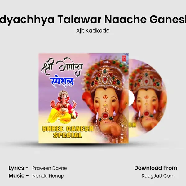 Hadyachhya Talawar Naache Ganeshu (From Naache Ganeshu) mp3 song