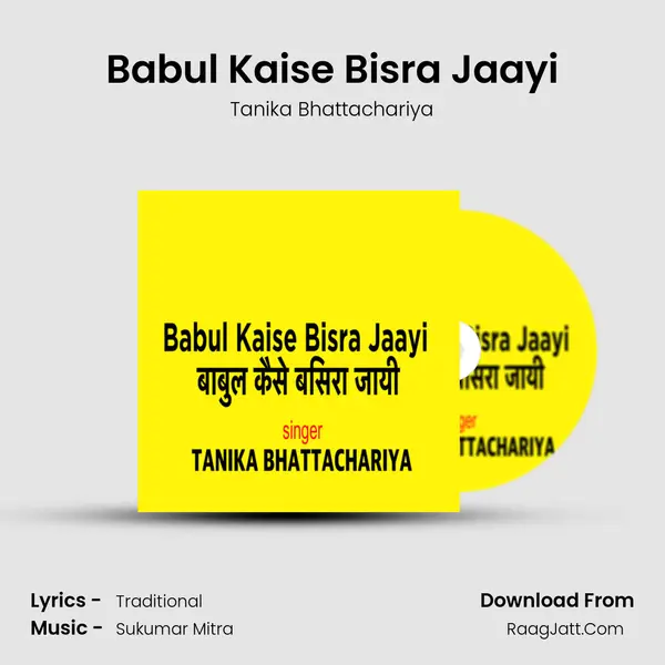 Babul Kaise Bisra Jaayi mp3 song