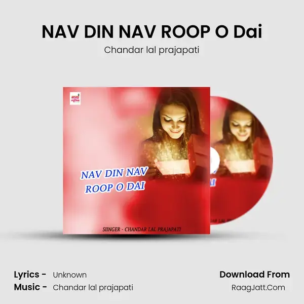 NAV DIN NAV ROOP O Dai mp3 song