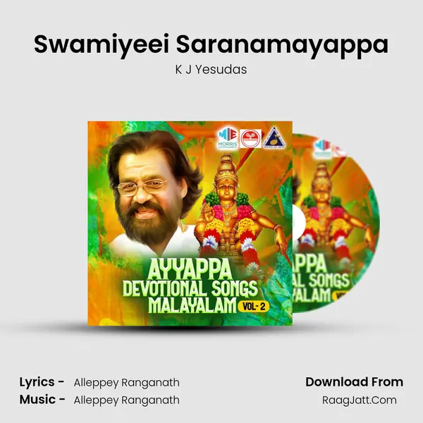 Swamiyeei Saranamayappa mp3 song