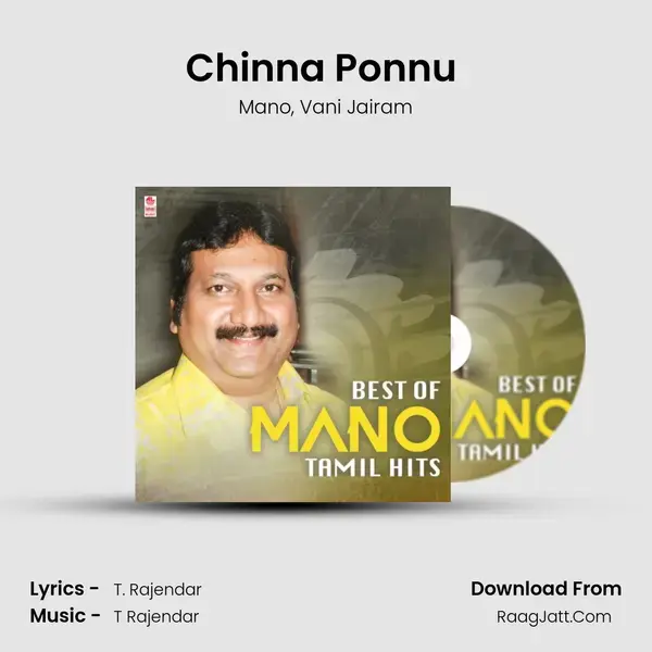 Chinna Ponnu (From Aayasu Nooru) mp3 song