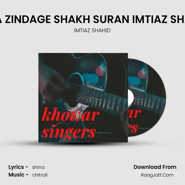 A MA ZINDAGE SHAKH SURAN IMTIAZ SHAHID mp3 song