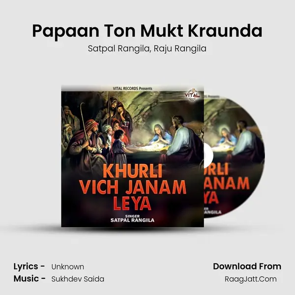 Papaan Ton Mukt Kraunda mp3 song