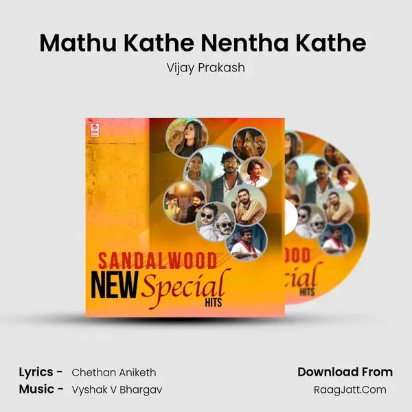 Mathu Kathe Nentha Kathe (From Bahukrita Vesham) mp3 song