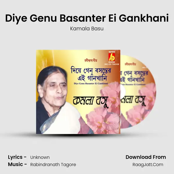 Diye Genu Basanter Ei Gankhani mp3 song