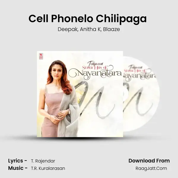 Cell Phonelo Chilipaga (From Saraahsudu) mp3 song