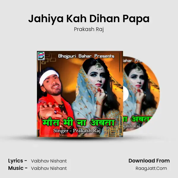 Jahiya Kah Dihan Papa mp3 song