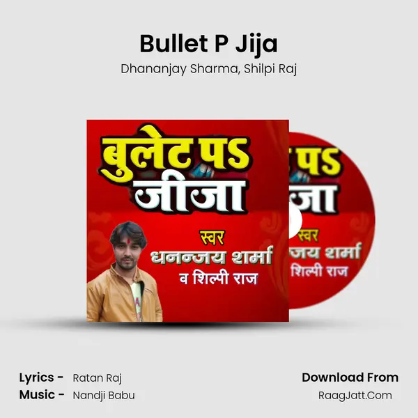 Bullet P Jija mp3 song