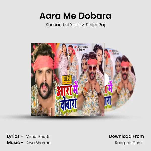 Aara Me Dobara - Khesari Lal Yadav