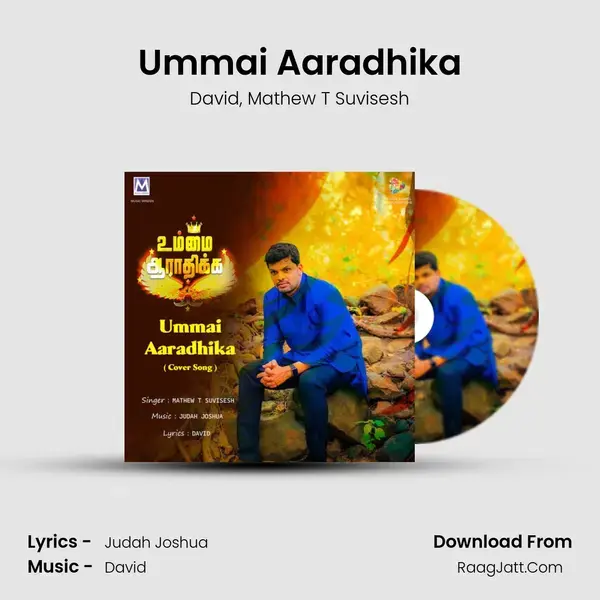 Ummai Aaradhika mp3 song