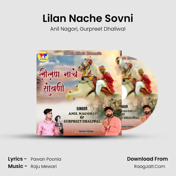 Lilan Nache Sovni - Anil Nagori