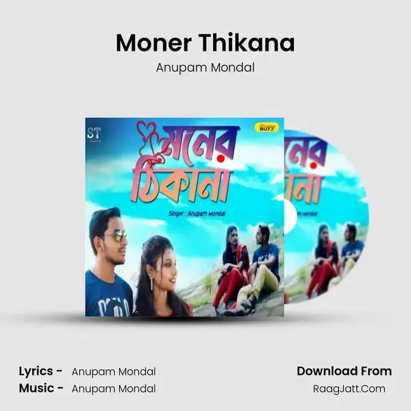 Moner Thikana - Anupam Mondal