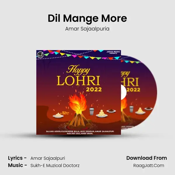 Dil Mange More mp3 song