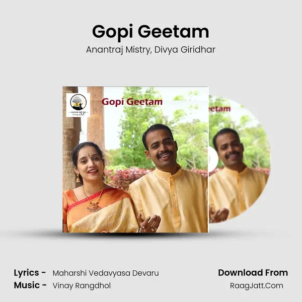 Gopi Geetam mp3 song