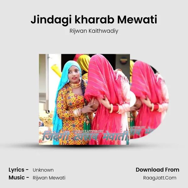 Jindagi kharab Mewati mp3 song