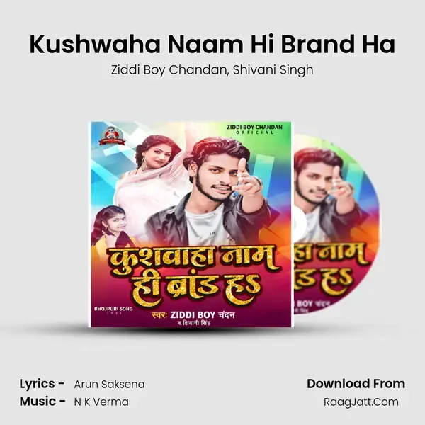 Kushwaha Naam Hi Brand Ha mp3 song