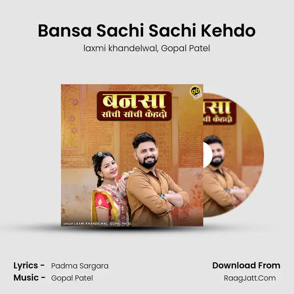 Bansa Sachi Sachi Kehdo mp3 song