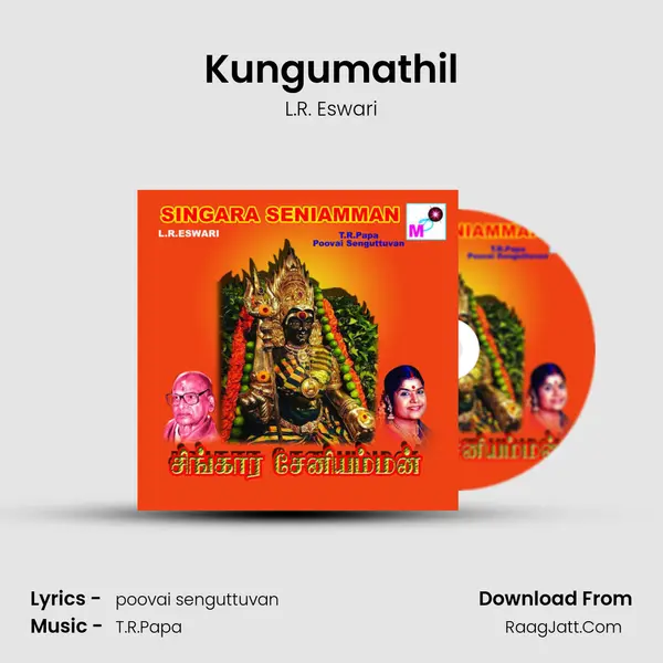 Kungumathil mp3 song