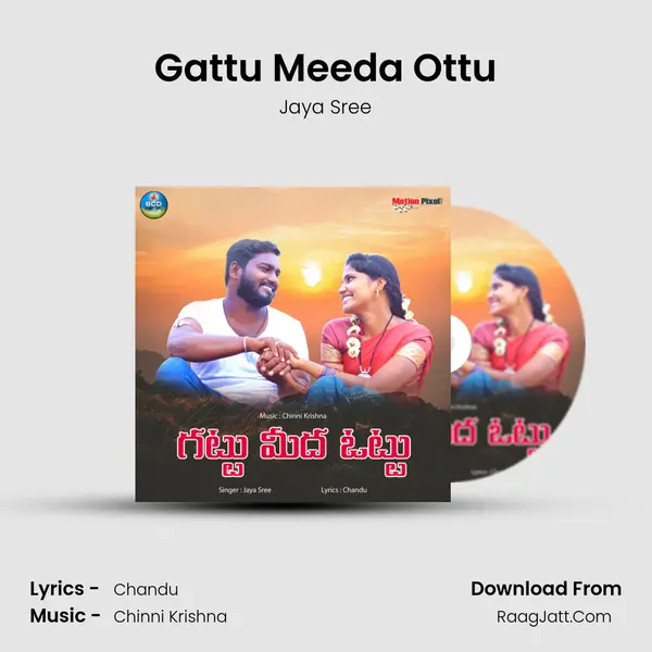 Gattu Meeda Ottu mp3 song