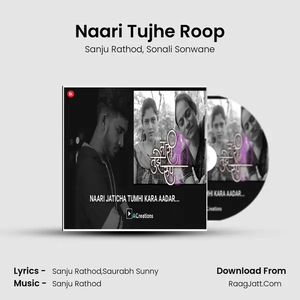 Naari Tujhe Roop mp3 song