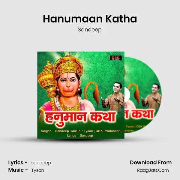 Hanumaan Katha mp3 song