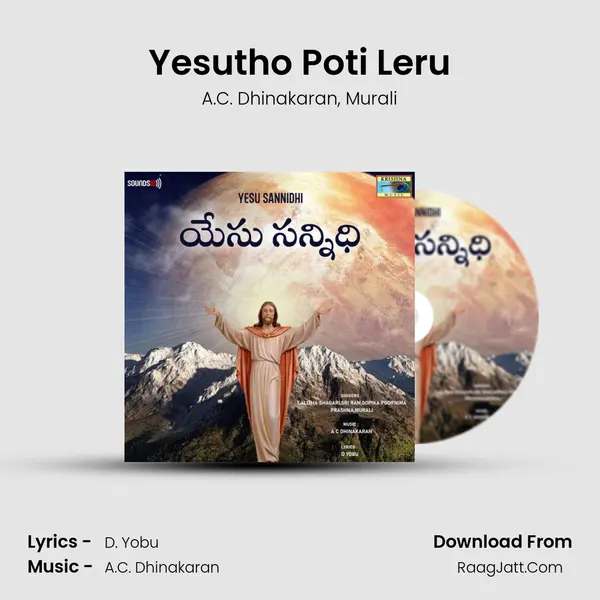 Yesutho Poti Leru mp3 song