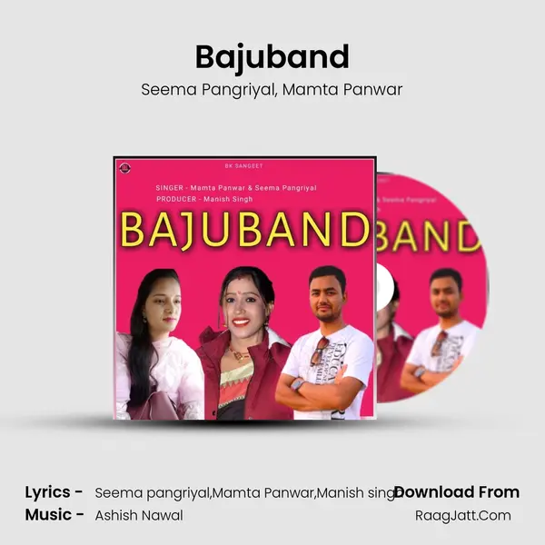 Bajuband mp3 song