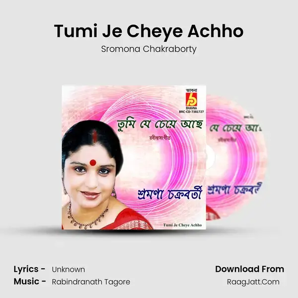 Tumi Je Cheye Achho mp3 song