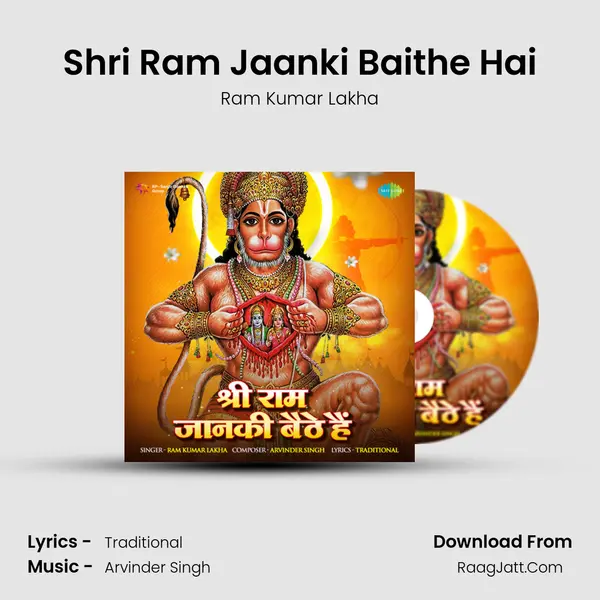 Shri Ram Jaanki Baithe Hai mp3 song