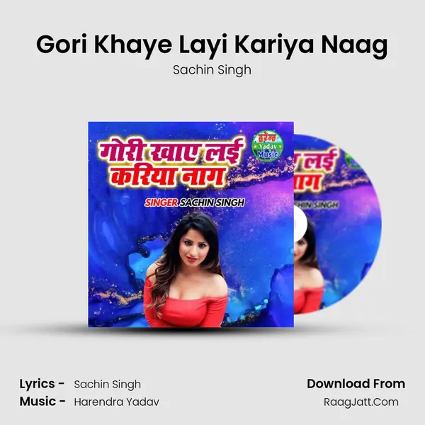 Gori Khaye Layi Kariya Naag mp3 song