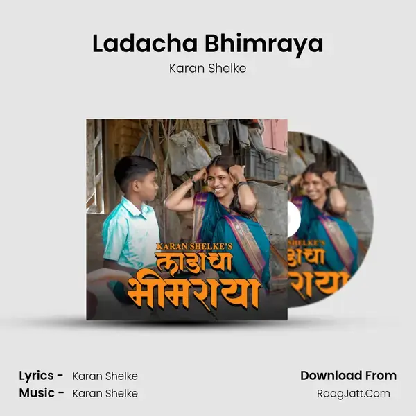 Ladacha Bhimraya mp3 song