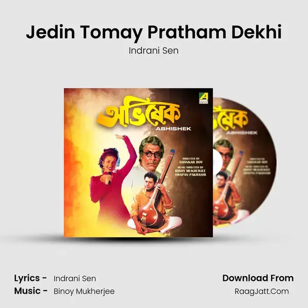 Jedin Tomay Pratham Dekhi mp3 song