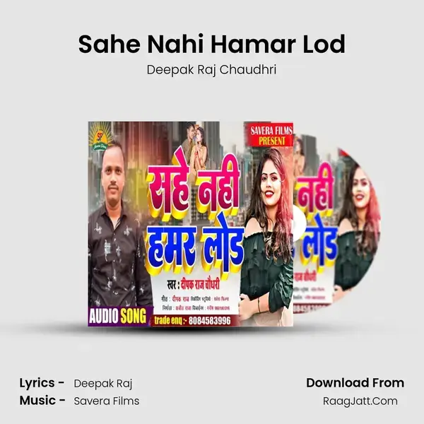 Sahe Nahi Hamar Lod mp3 song