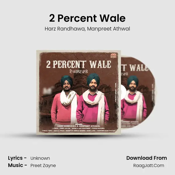 2 Percent Wale mp3 song